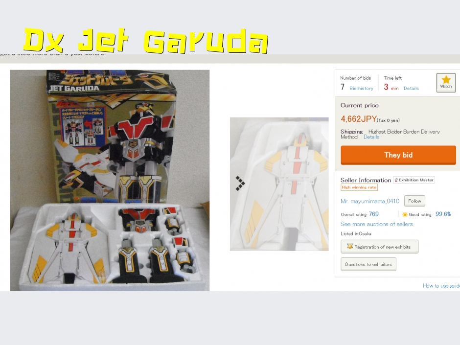 ตามติด Dx Jet Garuda งานกล่อง