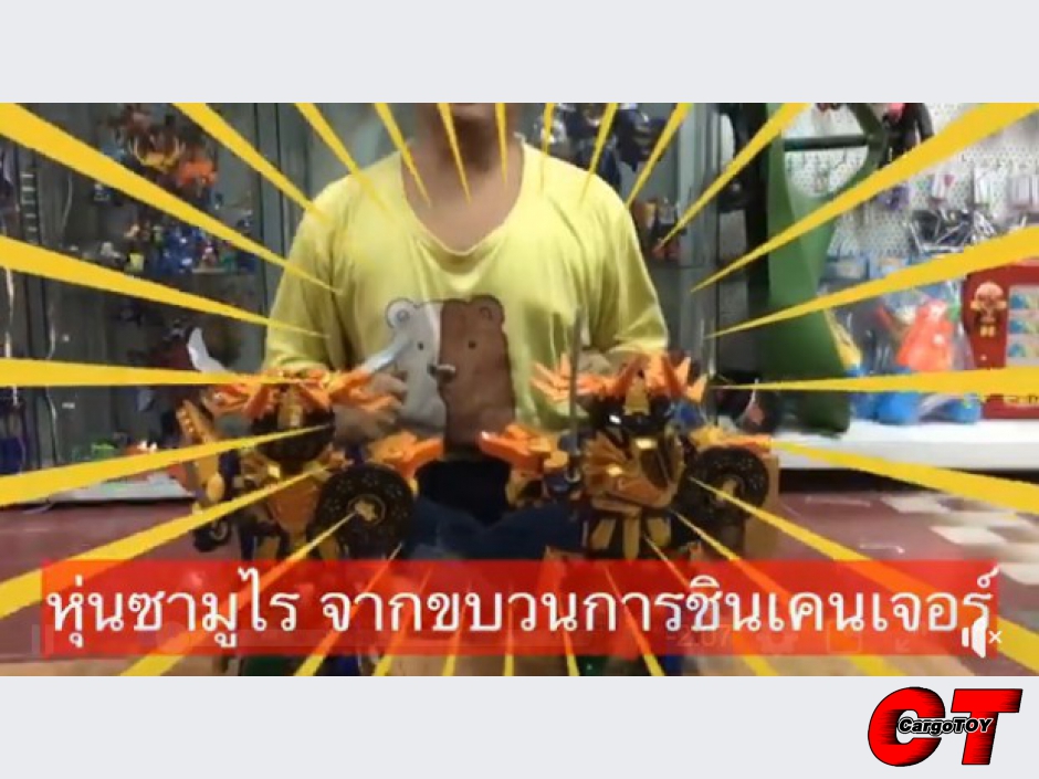 รีวิว หนวดกุ้ง จากขบวนการชินเคนเจอร์