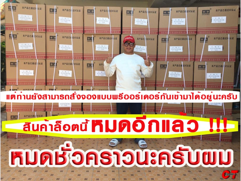 หมดแล้ว หมดอีกรอบแล้วครับผม  สำหรับ รางเล่นรถทามิย่า2เลน คละสี