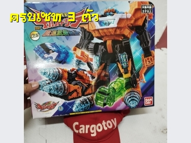 Kiramager DX Gigant Driller Mashin Armed Set รถขุดส้มคิรา ของใหม่มือ 1